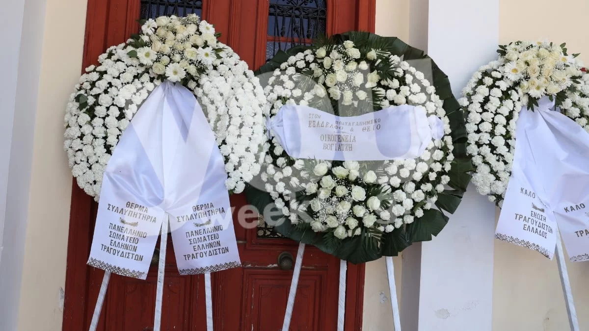 Σπαραγμός στην κηδεία του Γιάννη Βογιατζή - Συντετριμμένη η οικογένειά του