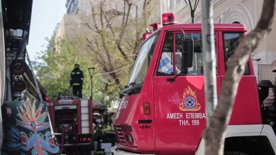 Φωτιά τώρα στον Πειραιά - Καίγεται φυσικοθεραπευτήριο