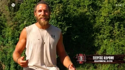 Γιώργος Κόρομι: Η πρώτη ανάρτηση στο Instagram μετά την αποχώρηση από το Survivor All Star