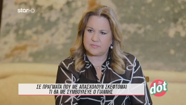 «Γνώρισα τον εξευτελισμό, κακοποιητική συμπεριφορά» - Τα δύσκολα χρόνια της Μοιραράκη με τον 1ο της σύζυγο
