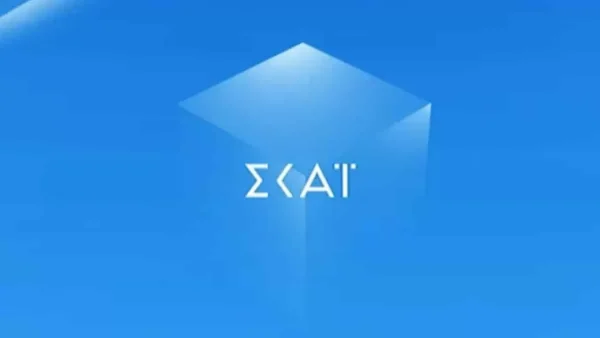 Τέλος το Survivor από το ΣΚΑΙ; Η ανακοίνωση του καναλιού για τον "αντικαταστάτη" του