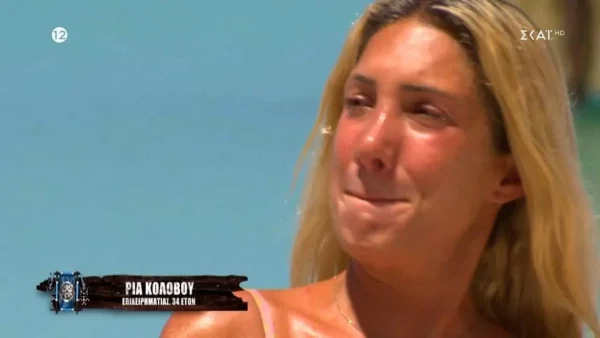 Σάλος με το νέο σκάνδαλο του Survivor All Star - Αυτή είναι η φωτογραφία που "καίει" την Ρία Κολοβού για χρήση κινητού