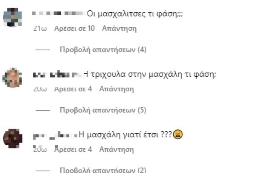 Θύελλα αντιδράσεων στο instagram με τις φωτογραφίες της Κατερίνας Λιόλιου με μαγιό