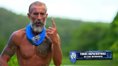 Survivor all star spoiler: Νέο θερμό επεισόδιο με τον Τάκη Καραγκούνια - Οι Μπλε ζητούν την οριστική αποβολή του