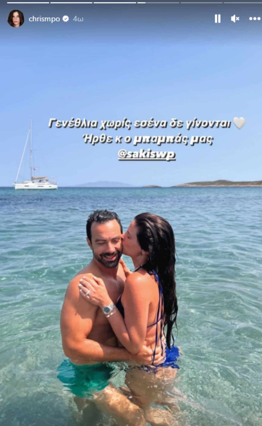 Μπόμπα