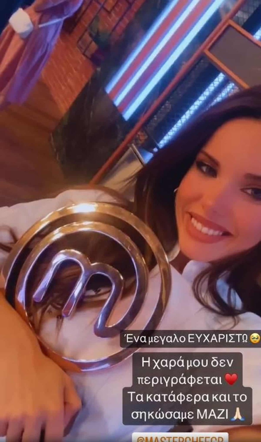 Μαρία Μπέη MasterChef instagram