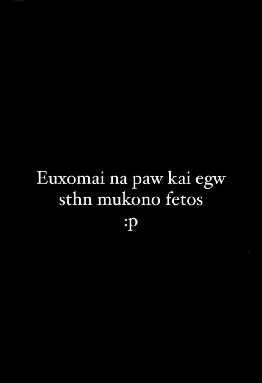 Mente Fuerte Αλεξάνδρα Παναγιώταρου
