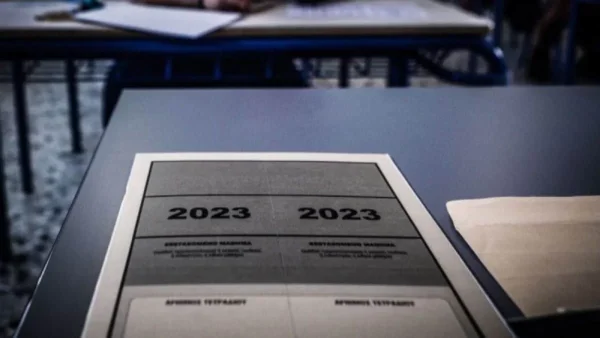 Πανελλήνιες 2023: Ανακοινώθηκαν οι βαθμολογίες
