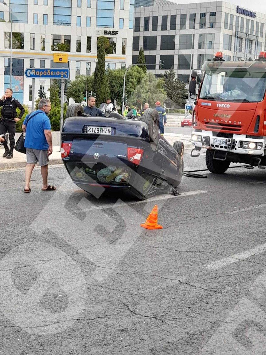 τροχαίο - Χριστίνα Σούζη