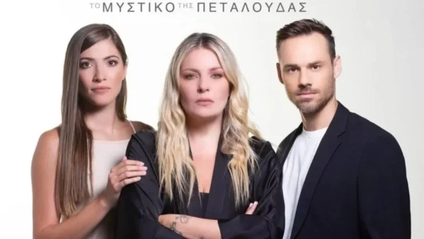 Το μυστικό της πεταλούδας (10/7): Ο Χριστόφορος ξυπνάει μετά το χειρουργείο
