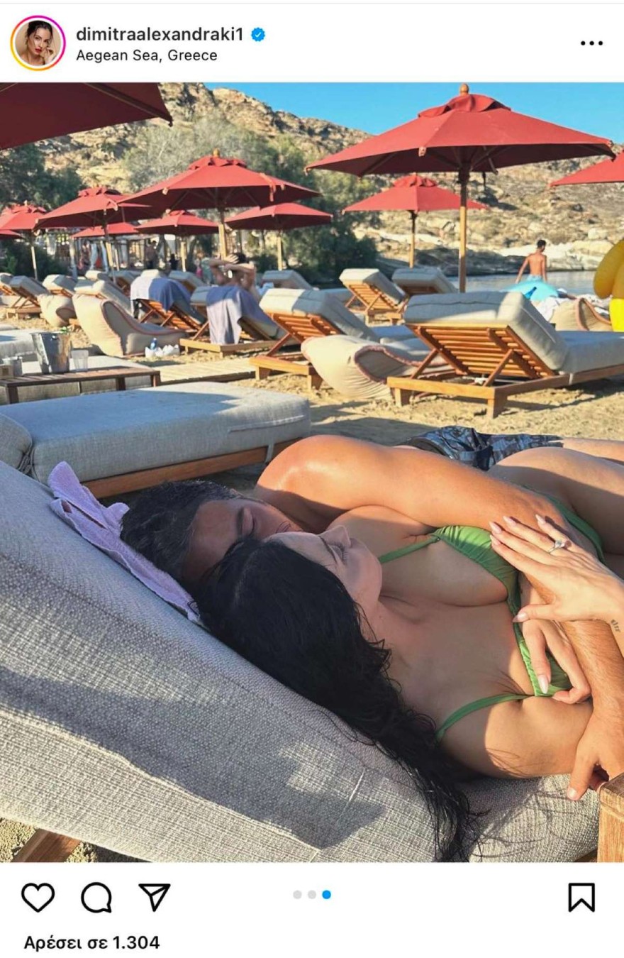 Αλεξανδράκη σύντροφος