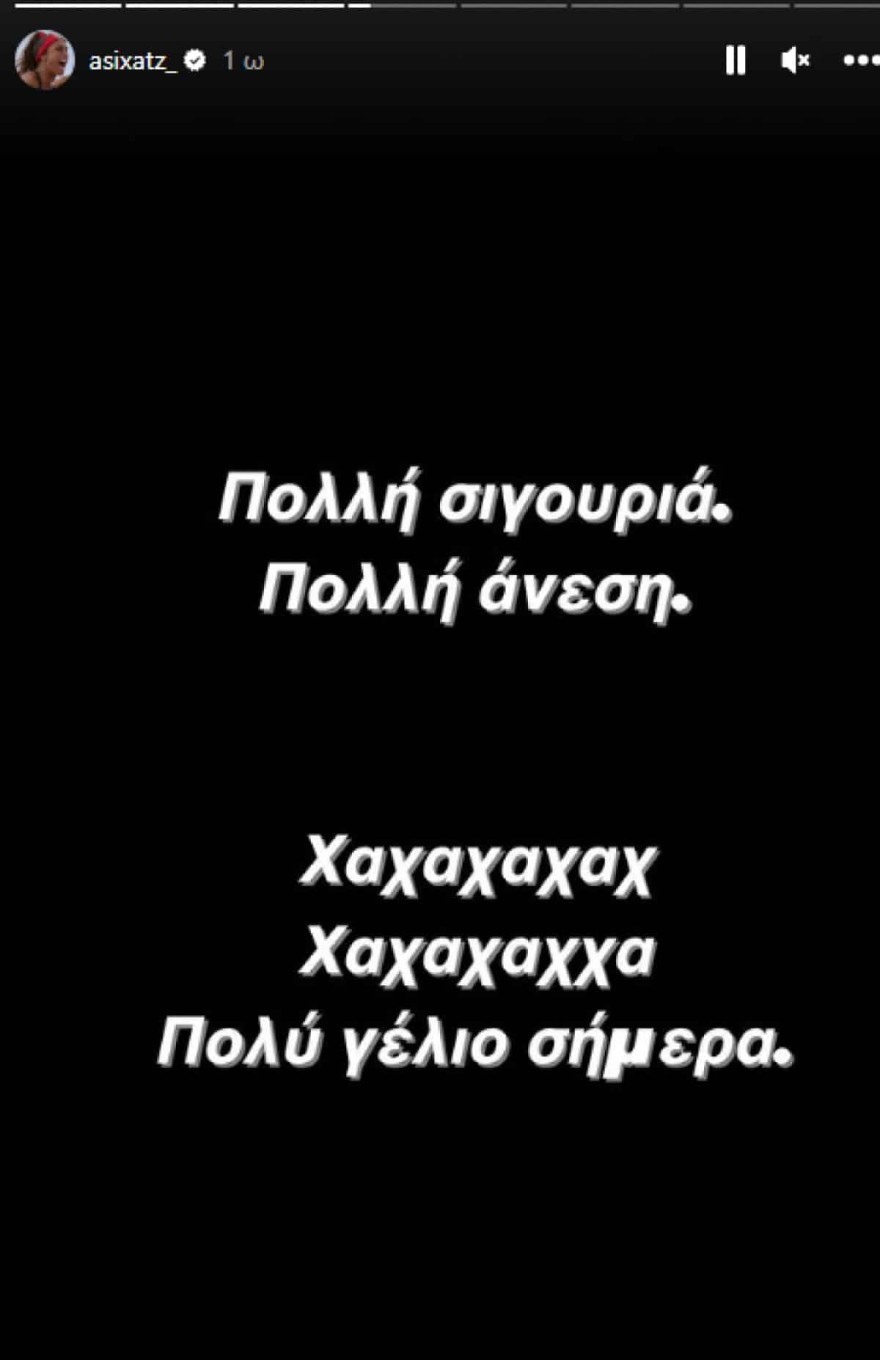 Ασημίνα 1