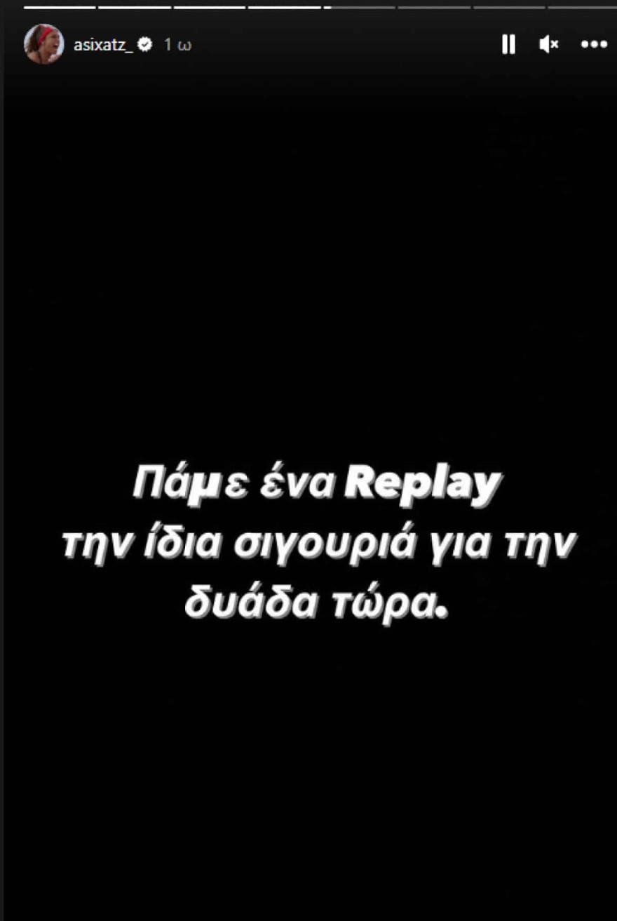 Ασημίνα  3