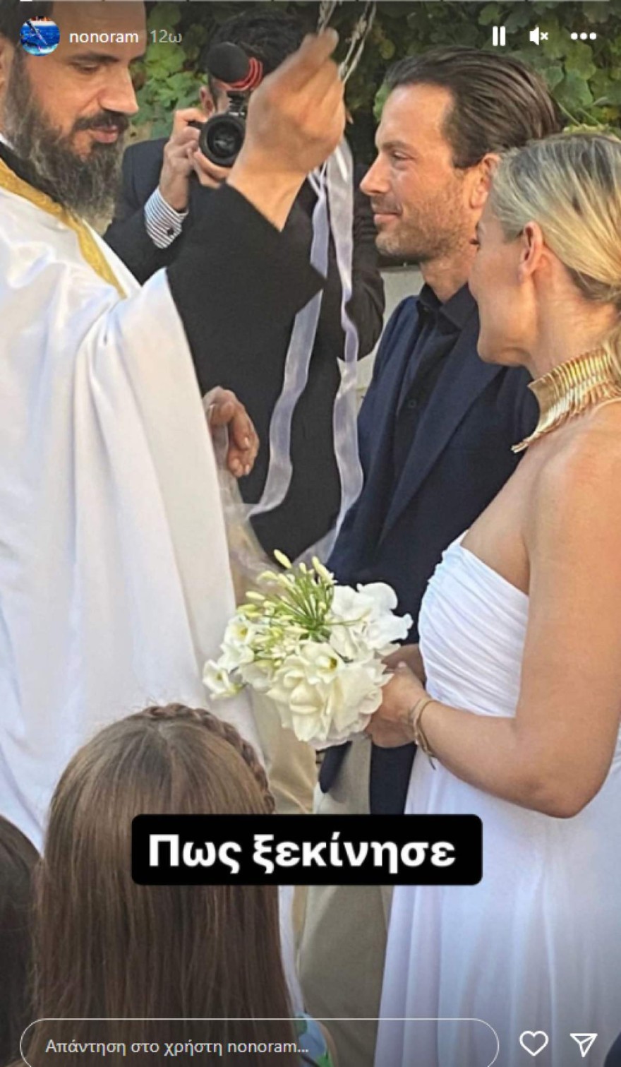 Μελέτη