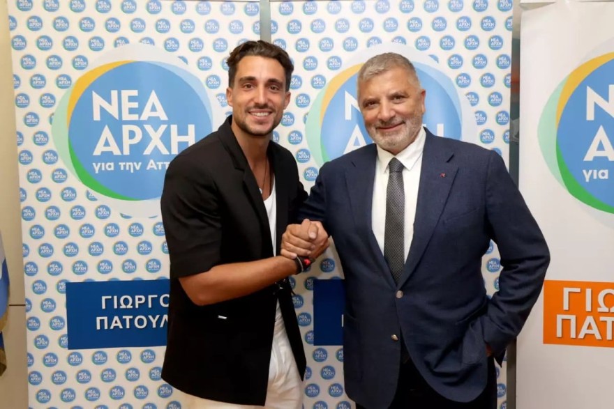 Σάκης Κατσούλης Γιώργος Πατούλης εκλογές