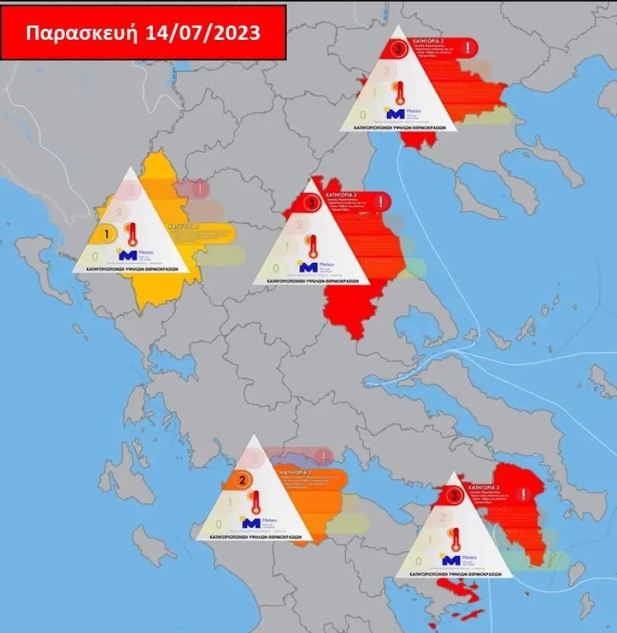 καιρος