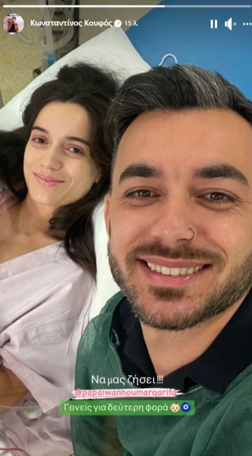 «Γονείς για δεύτερη φορά» - Baby boom στην ελληνική showbiz