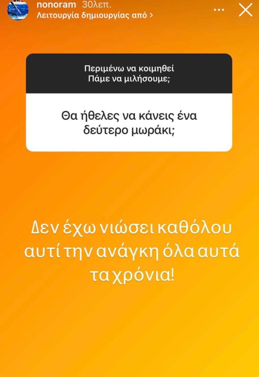 Μελέτη