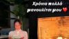 Σούπερ διαγωνισμός! 5 τυχεροί κερδίζουν από 1 υπέροχο ρολόι Ferendi