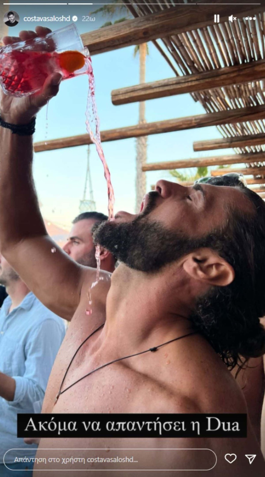 Βασάλος