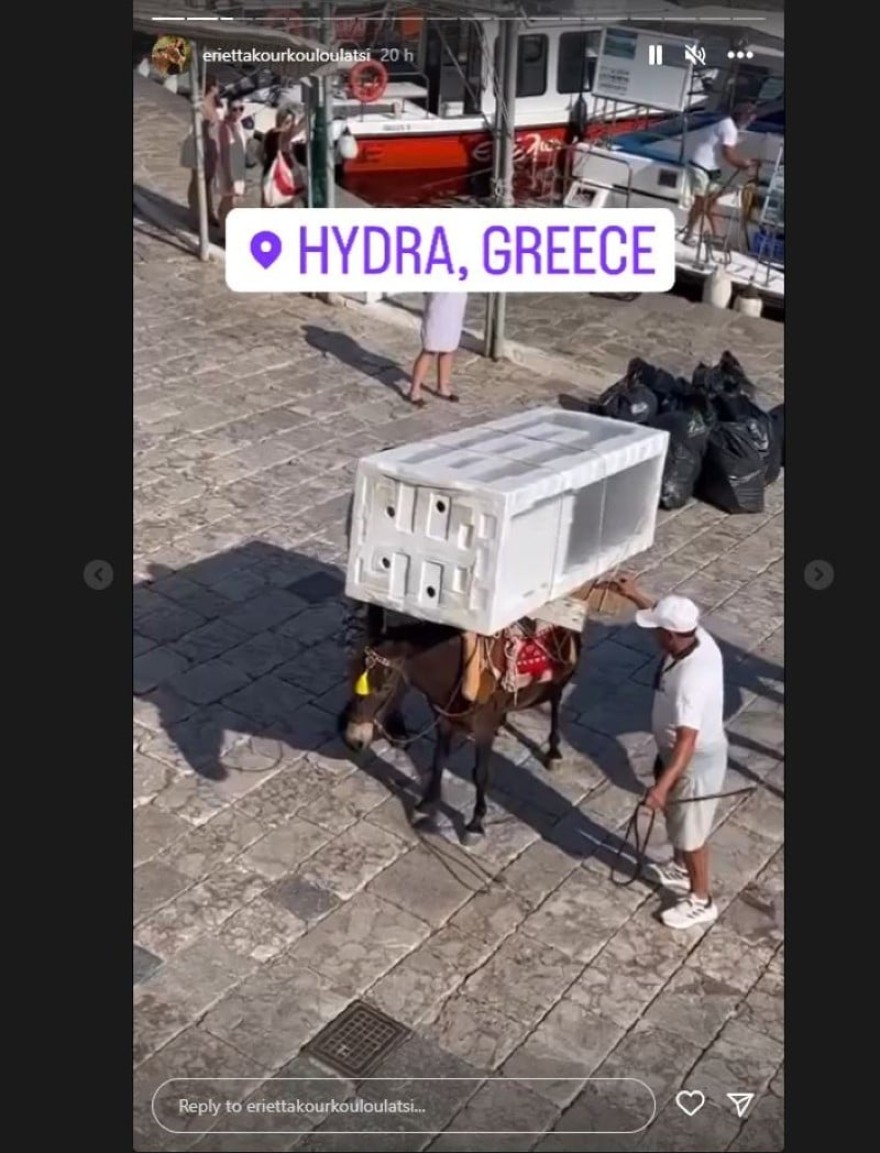 Ύδρα 2023