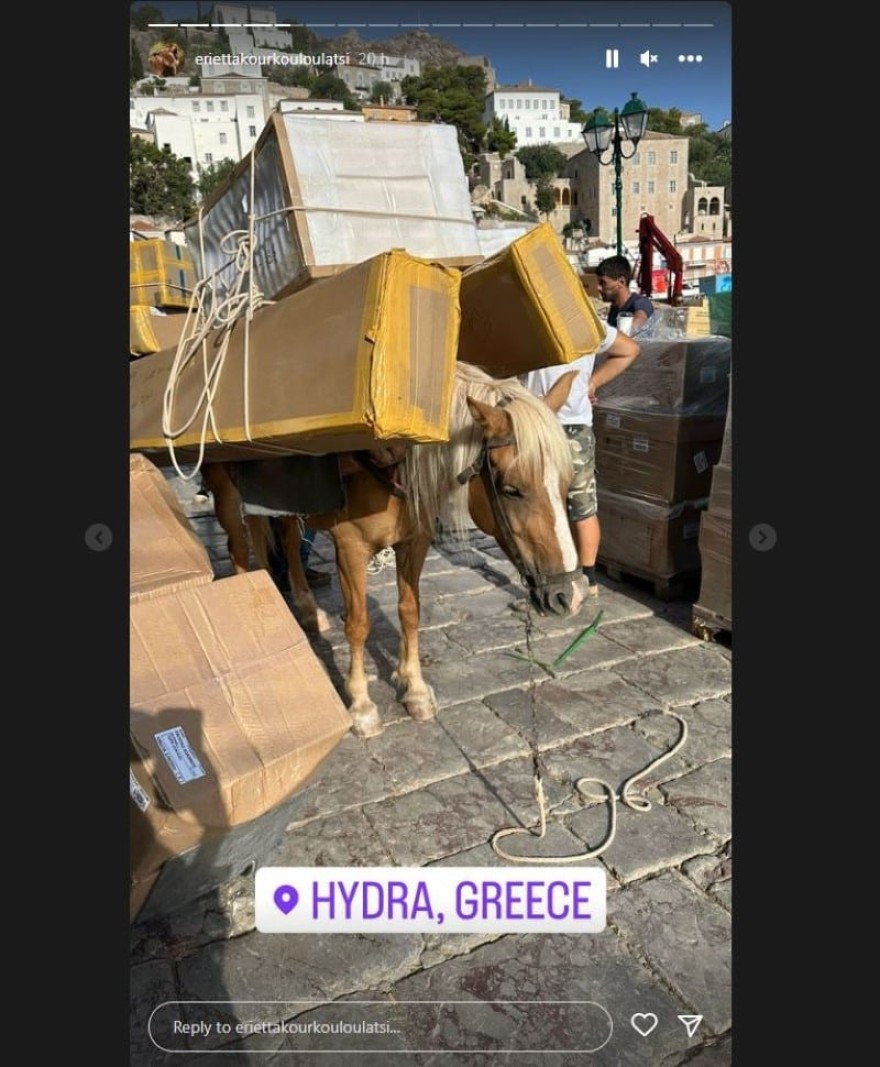 Ύδρα 23