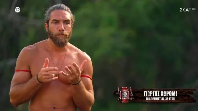 «Μια πολύ δύσκολη σύλληψη, μια ιστορία που θα λέω έως τα βαθιά γεράματα» - Η αποκάλυψη του Γιώργου Κόρομι ένα μήνα μετά το Survivor All Star