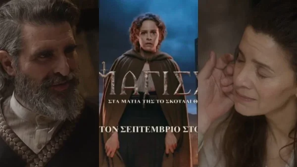 Χαμός στο twitter με την σειρά του ΑΝΤ1, Η Μάγισσα - Στο επίκεντρο Κατερίνα Λέχου και Γιώργος Γάλλος
