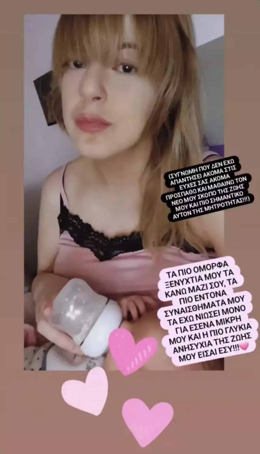 Όλγα Κιουρτσάκη παιδί