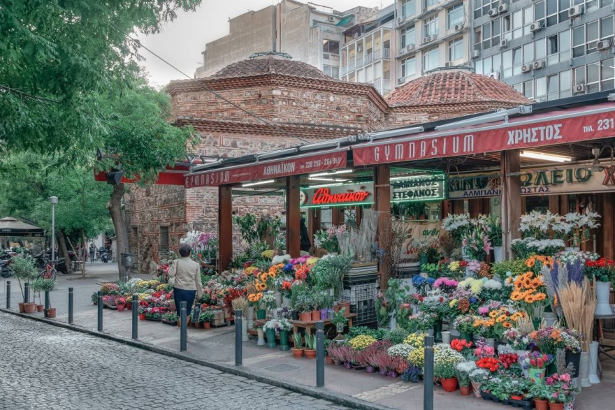Θεσσαλονίκη