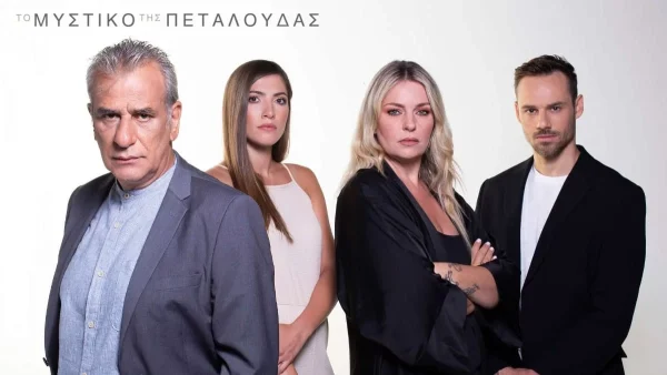 Το μυστικό της πεταλούδας (9/8): Η Λίλιαν μπαίνει σε έξαλλη κατάσταση στο σπίτι του Άρη να τον βρει, όμως πέφτει πάνω στον...