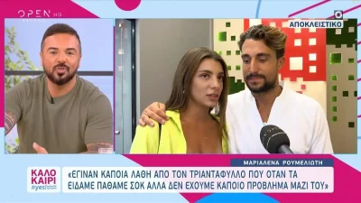 Ο Τριαντάφυλλος αποκάλυψε τον λογαριασμό του κινητού του: Πόσα πλήρωσε για να ψηφίζει την Μαριαλένα στο Survivor All Star