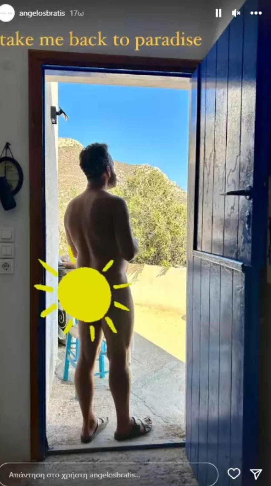 Μπράτης