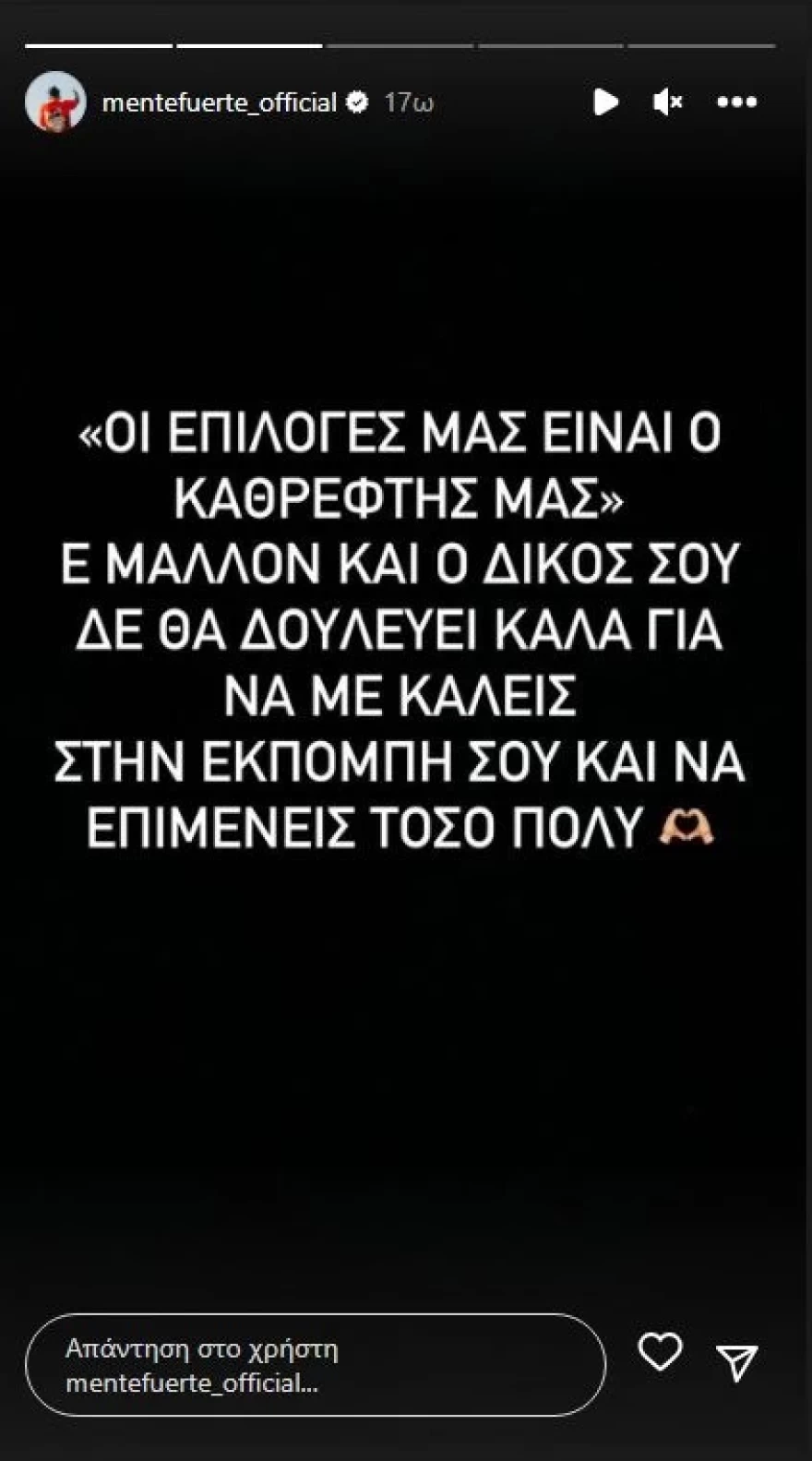 mente