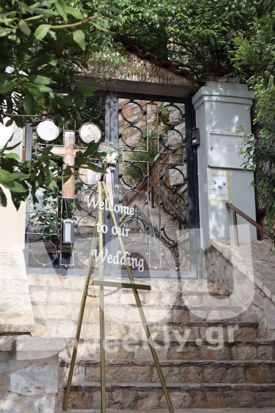 Γάμος Αγγελόπουλος