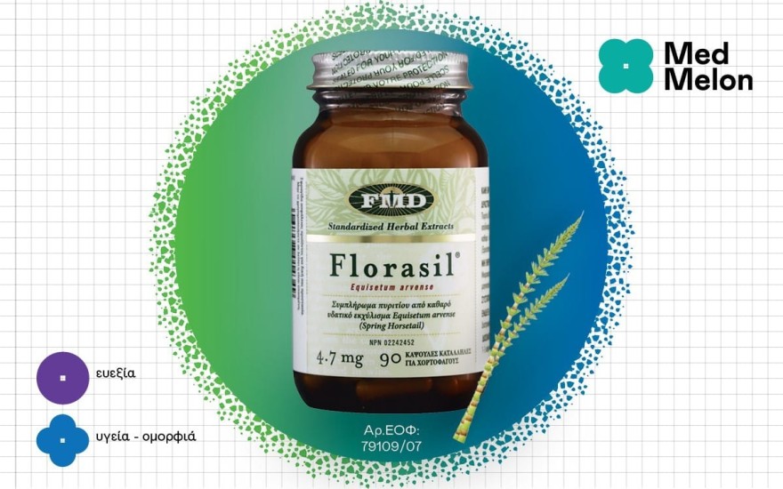 florasil medmelon