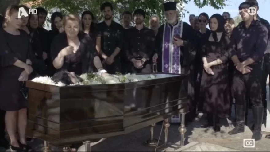 Σασμός αντιο νικηφόρε σπαράζει η βασιλική