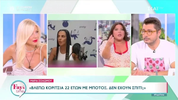 «Θα έπρεπε οι δικοί της άνθρωποι να την κλειδώσουν σε ένα σπίτι;» - Το ξέσπασμα της Φαίης Σκορδά για την παρεξήγηση μεταξύ Σολωμού και Μπάρκα