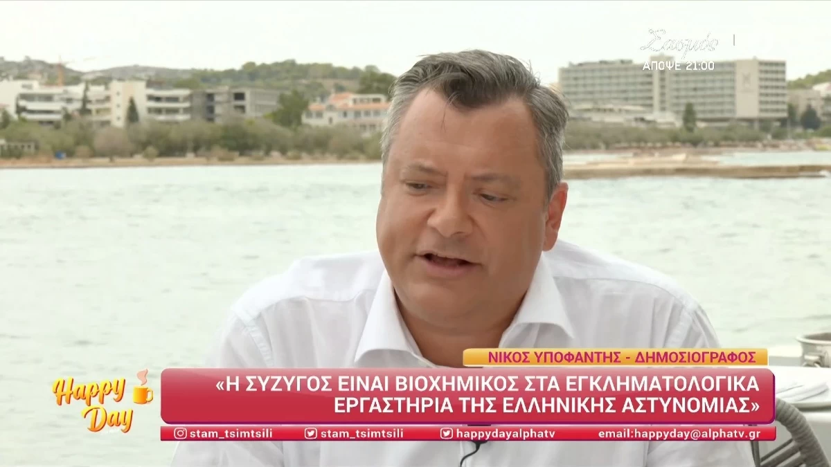 «Ο ΣΚΑΪ δεν εκτιμάει τα δικά του παιδιά...» - Ο Νίκος Υποφάντης ρίχνει τα βέλη του στο κανάλι του Φαλήρου
