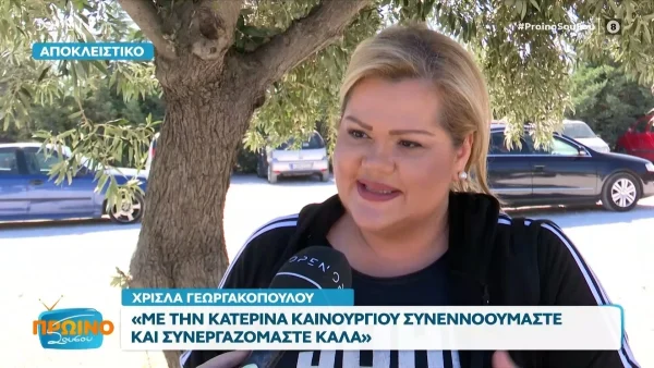 Χρύσλα Γεωργακοπούλου: «Αντανακλαστικά σήκωσα το χέρι μου και του έριξα χαστούκι...» - Όσα αποκάλυψε για τις κακοποιητικές συμπεριφορές
