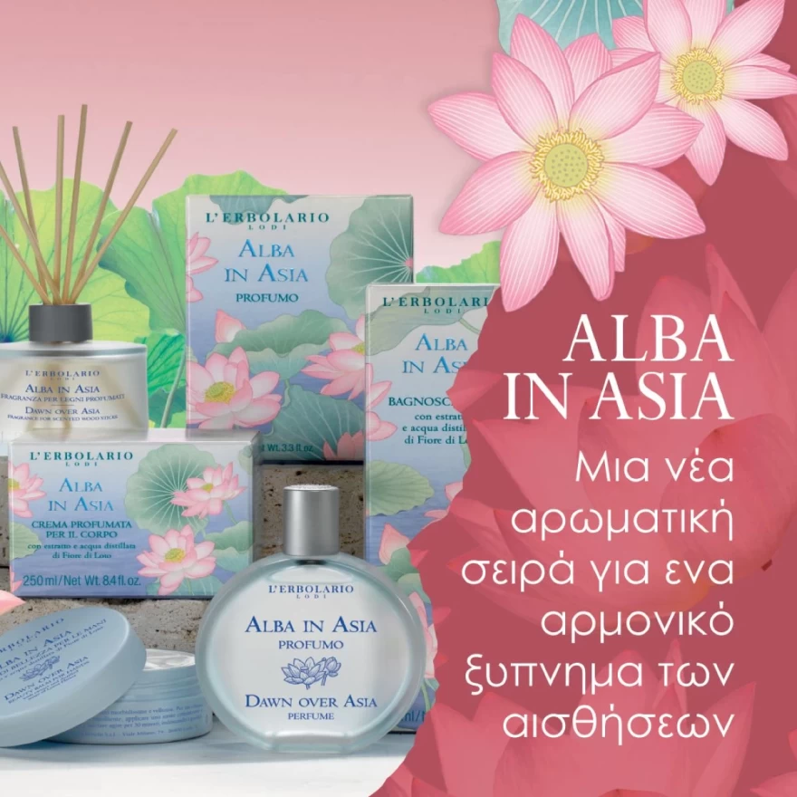 alba
