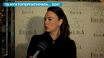 «Θέλω άλλο δαχτυλίδι όμως, έτσι;» - Η απάντηση της Εύης Βατίδου σε ερώτηση για τον δεύτερο γάμο με τον Αλέξη Κούγια