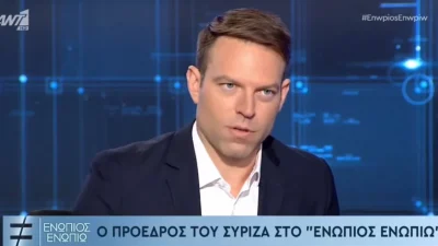 Ενώπιος Ενωπίω: ''Χαμός'' στον ΑΝΤ1 με τη συνέντευξη του Στέφανου Κασσελάκη - Τα νούμερα τηλεθέασης 16/11