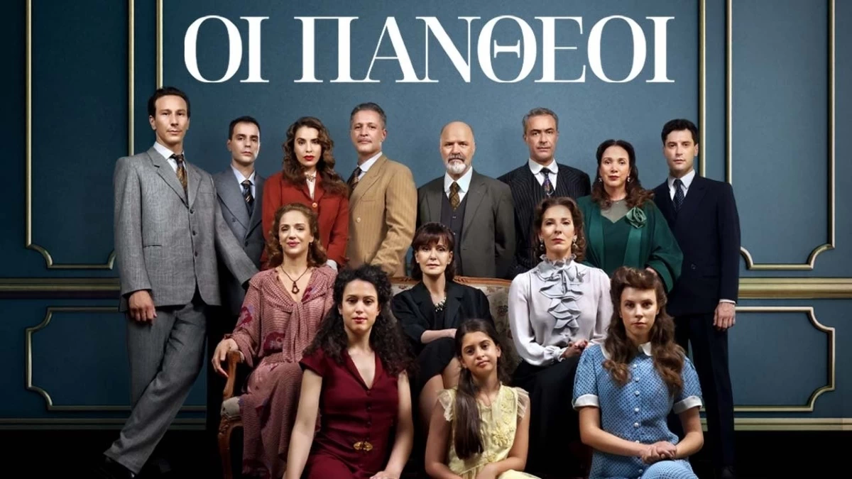 Οι Πανθέοι: «Ποιος άλλος γνωρίζει ότι είναι ο γιος του Θαλή;» - Ταραχή! Μαθαίνει ότι δεν είναι πια Πανθέος...