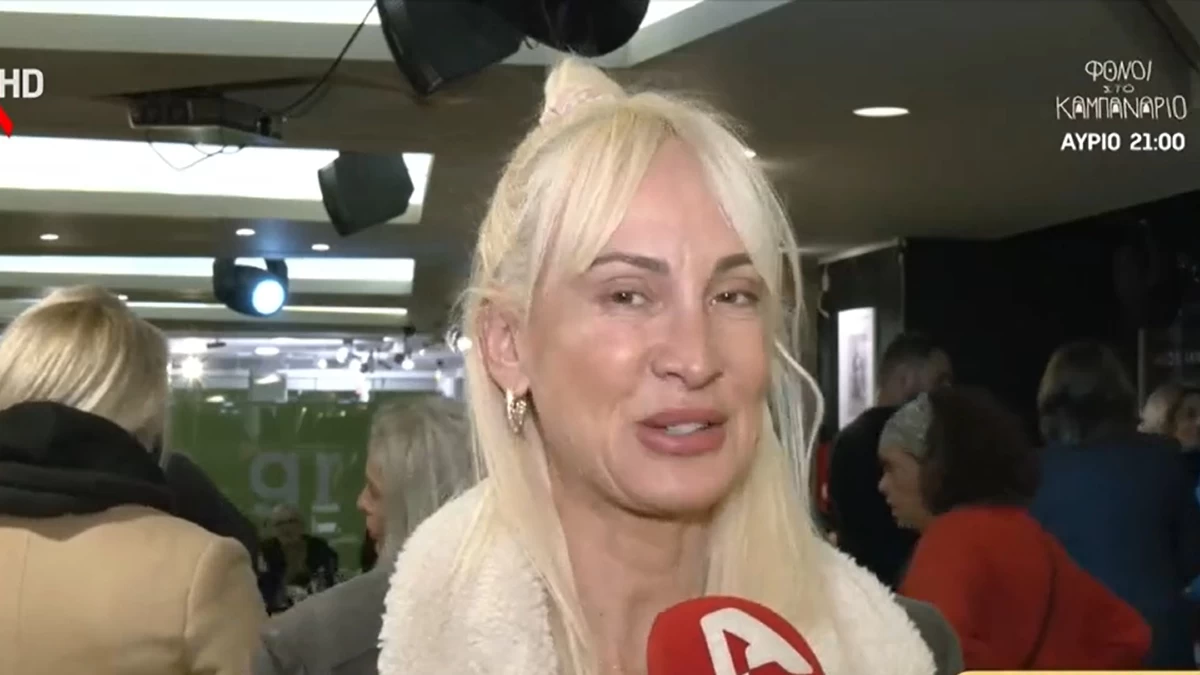 «Δεν θα ήθελα να απαντήσω...» - Η έντονη αντίδραση της Μαρίας Ματσούκα σε ερώτηση για τον γάμο της αδερφής της, Δήμητρας, με τον Πέτρο Κόκκαλη