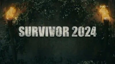Survivor 2024 spoiler: Πολυσυζητημένος παίκτης του Power of love πετάει για Άγιο Δομίνικο