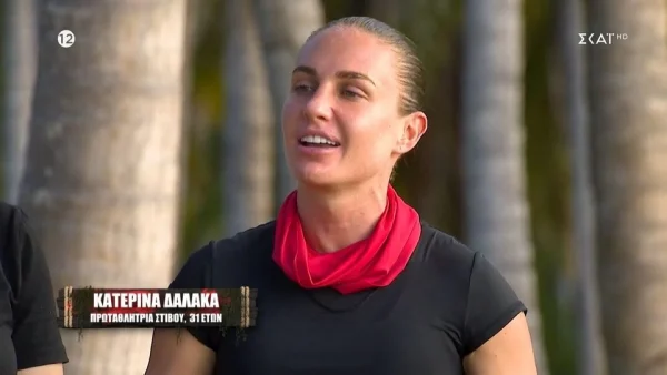 Survivor 2024: «Σε λίγο θα σου πάρω τη θέση...» - Η επιστροφή της  Κατερίνας Δαλάκα στον τόπο του "εγκλήματος"