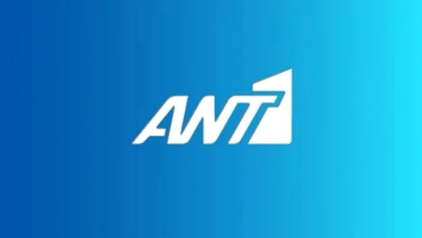 ΑΝΤ1: Δύο σειρές του πήραν το «πράσινο φως» για το Netflix