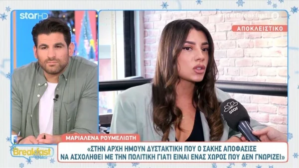 Μαριαλένα Ρουμελιώτη για Σάκη Κατσούλη: «Δεν ήθελα να τον βλέπω μπροστά μου»