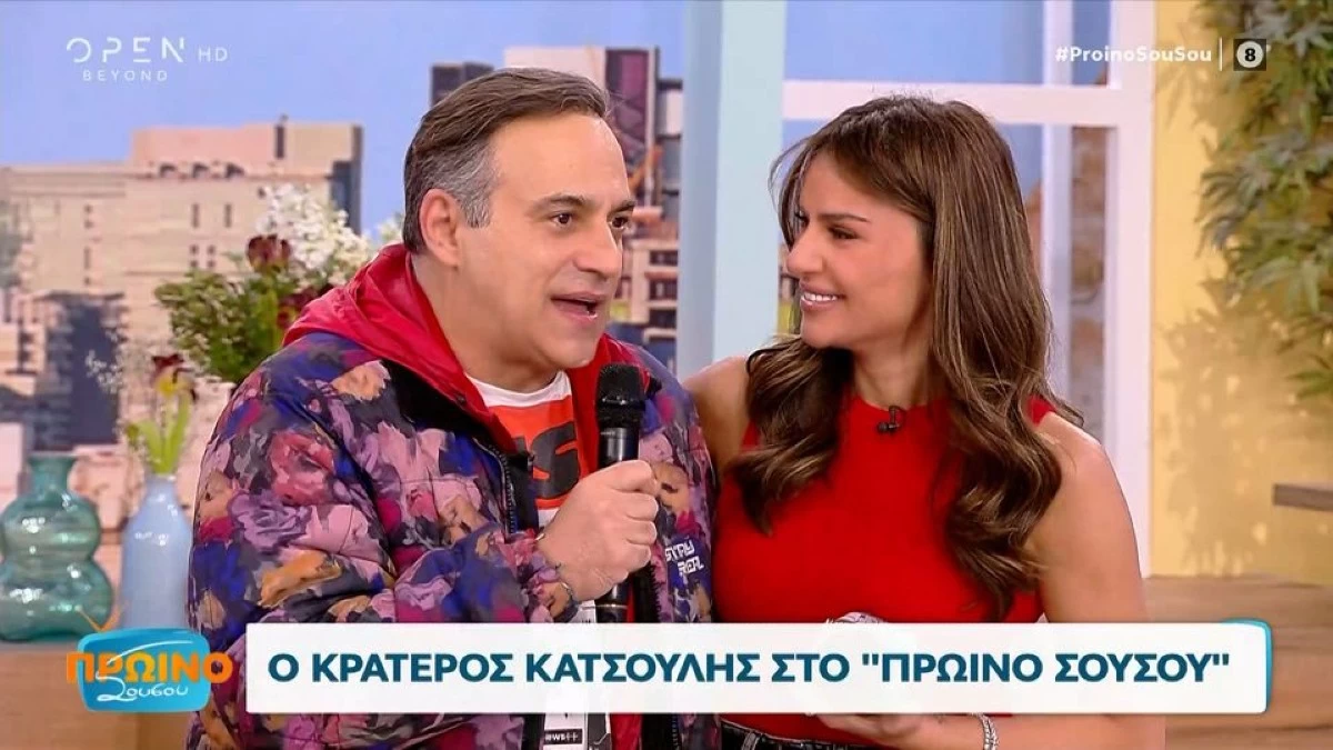 Κρατερός Κατσούλης - Η σπόντα που πέταξε για το επαγγελματικό του μέλλον: «Δεν έχω κάνει ακόμα...»
